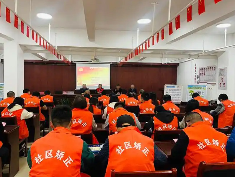 2025年社區(qū)矯正新規(guī)主要包括哪些