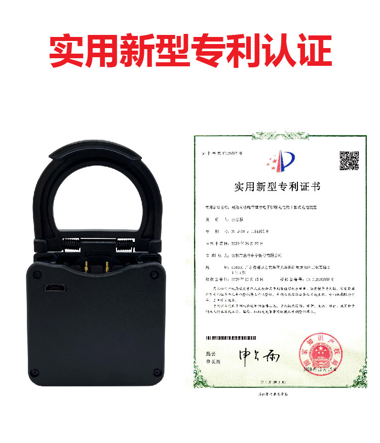 4g司法監(jiān)管定位手環(huán)充電寶