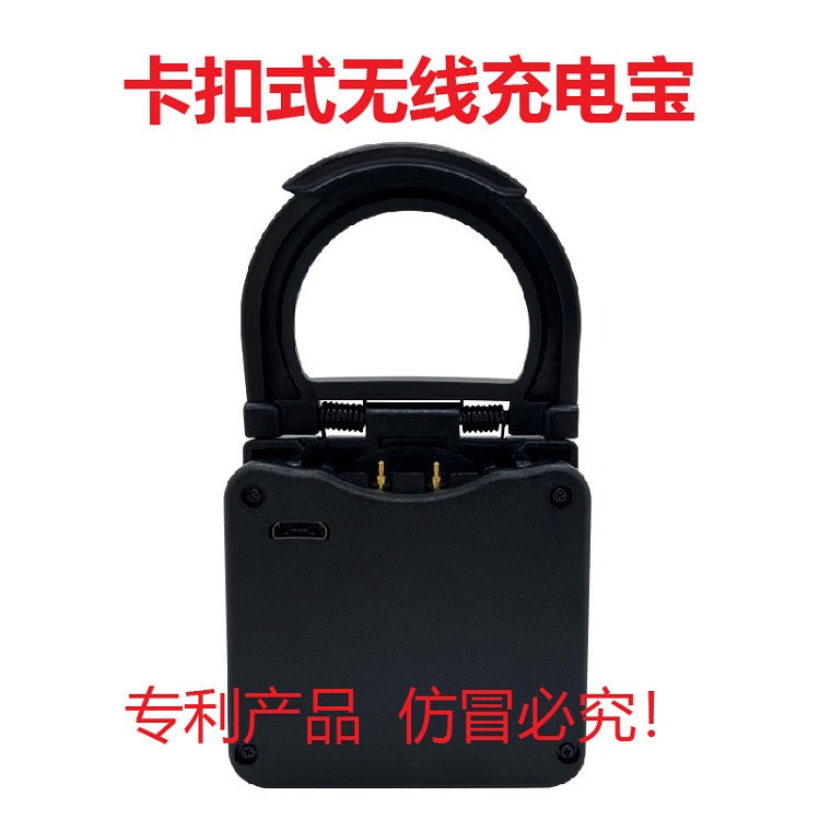 矯正手環(huán)充電寶