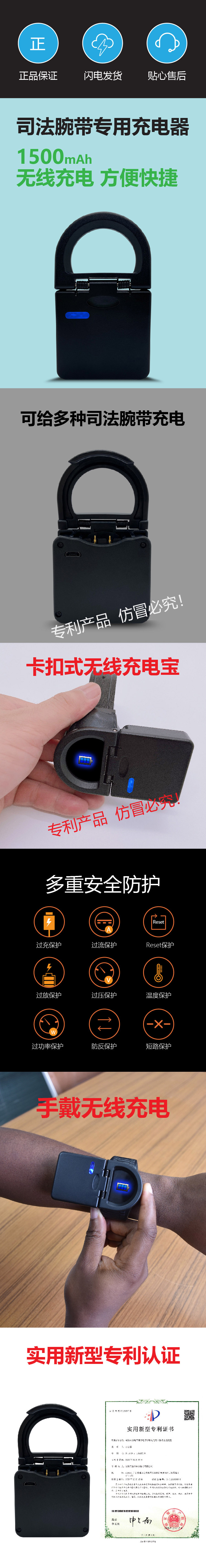 手表-充電器詳情頁-01.jpg