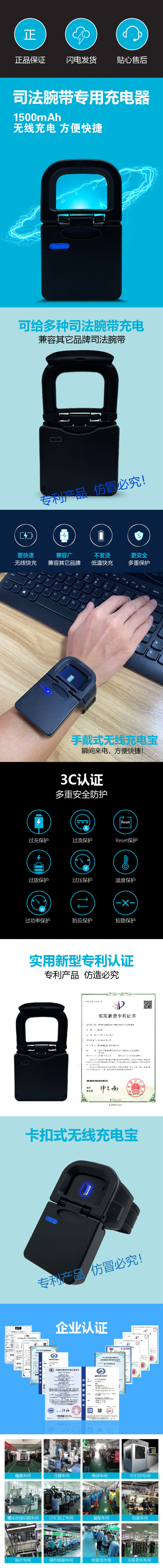 手表-充電器詳情頁(yè)--方型-01.jpg