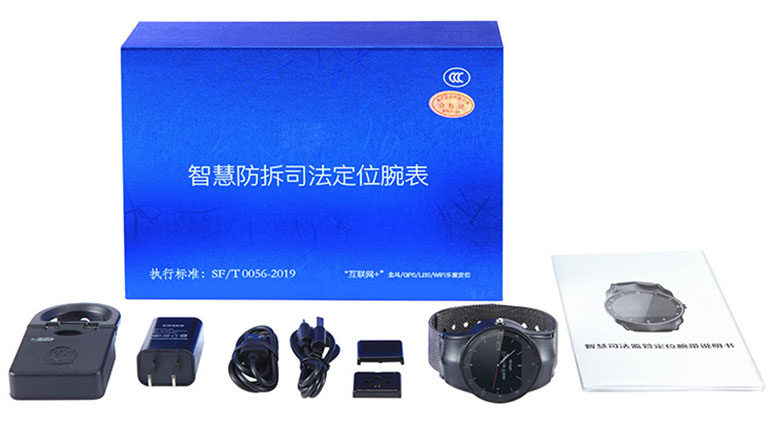 司法手環(huán)產品清單