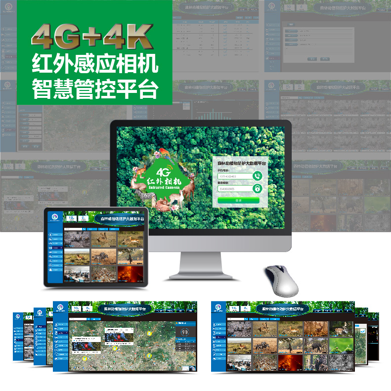 4G+4K紅外相機-YXB2型號詳情頁-09.jpg