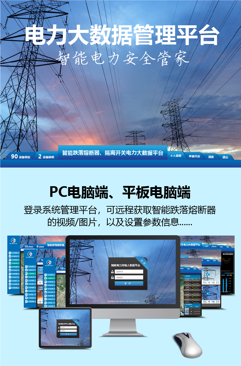 熔斷器.jpg
